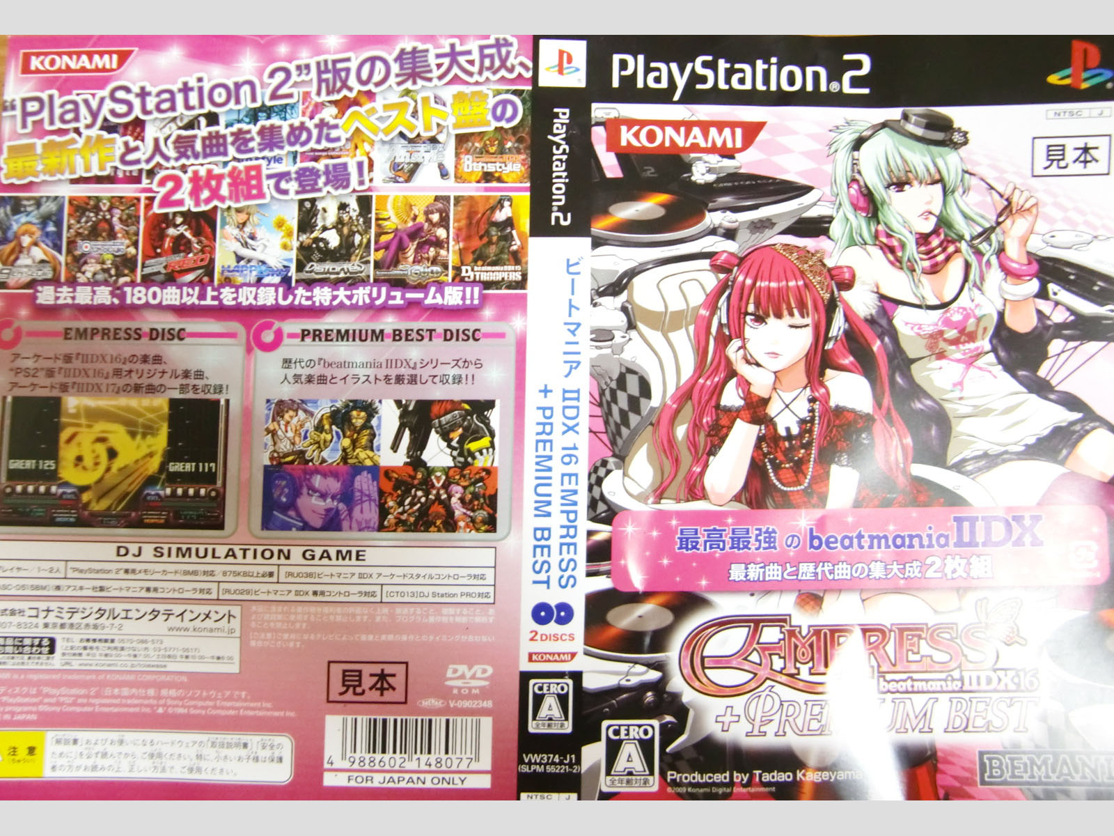 beatmania IIDX 16 EMPRESS & PREMIUM BEST (PS2) (Japan) - BEMANI 