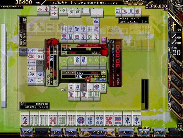 十三麽麻雀十三么番Yahoo! Hong Kong (hk) mahjong 13 gates mah jong …