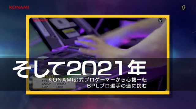 過去ログ2021/03